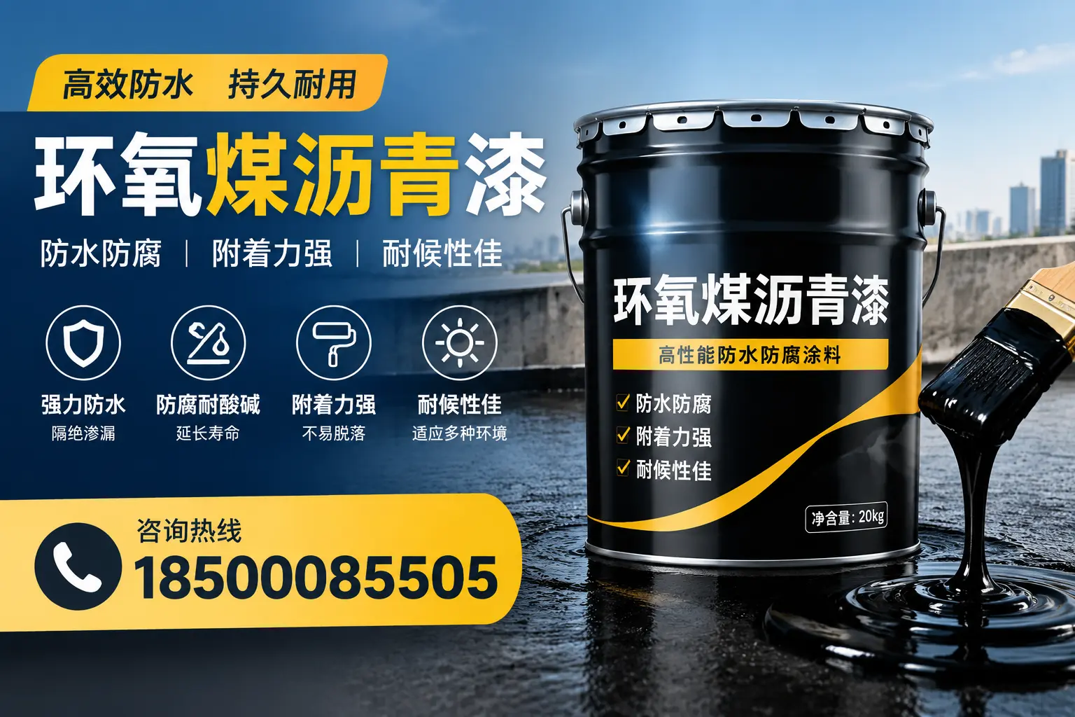 环氧煤沥青漆使用中的常见问题及解决方案，吉林市用户指南